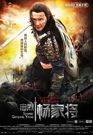 Saving General Yang izle