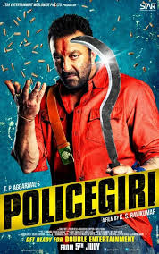 Policegiri – 2013 Türkçe Altyazılı izle