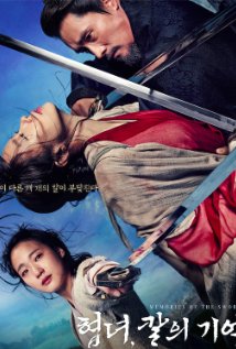 Memories of the Sword 2015 Full izle