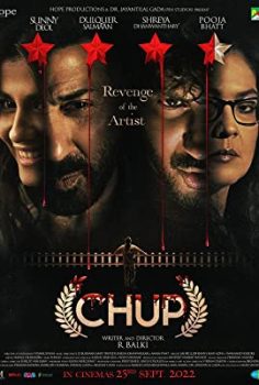 Chup 2022 izle