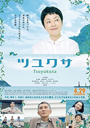 Tsuyukusa 2022 izle