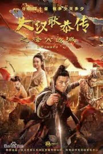 Thirteen Generals of Dahan 2023 izle