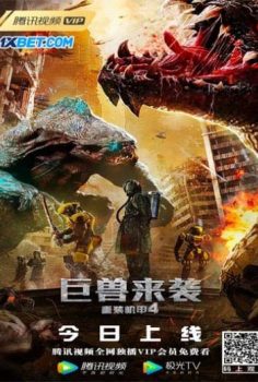 Heavy Gear 4 Attack of the Behemoths 2022 izle